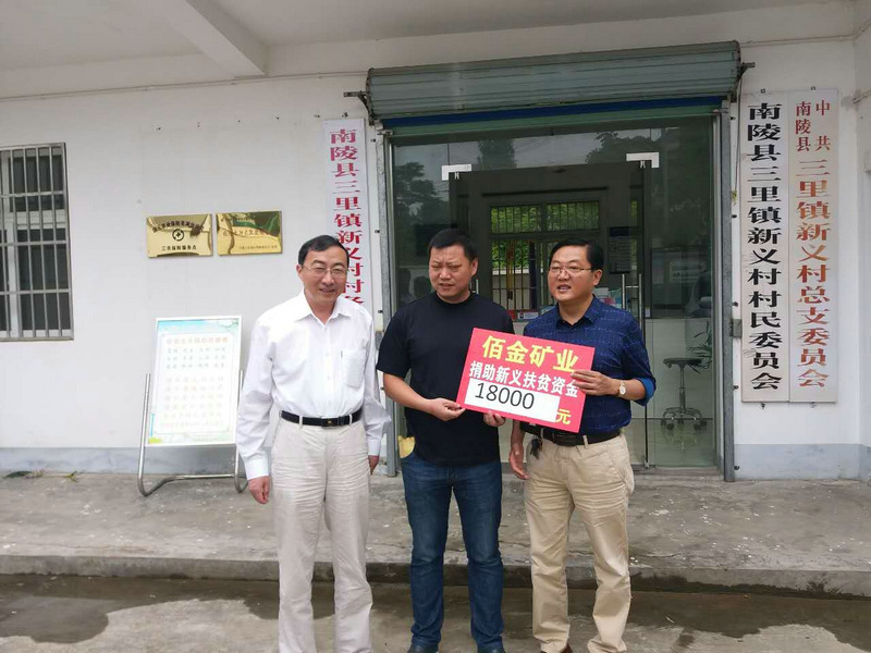 社會(huì)活動(dòng)、社會(huì)公益