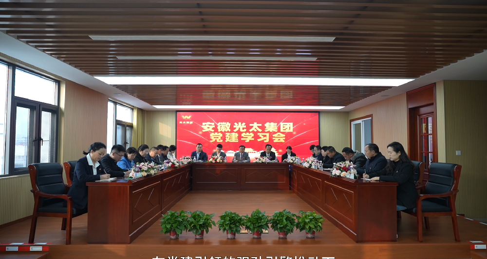 學習兩會精神，踐行時代使命
